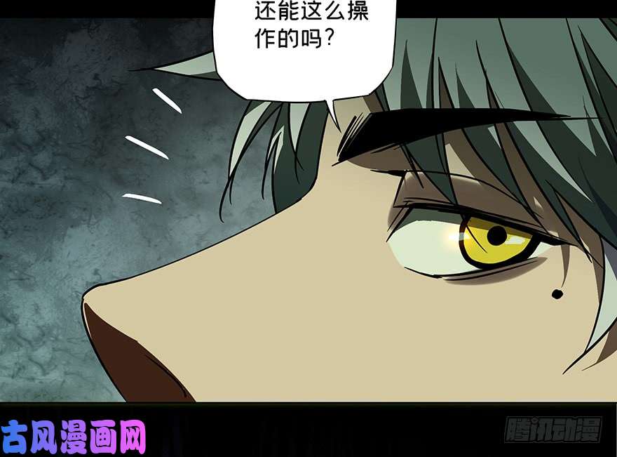 大象无形第二十一话同居中