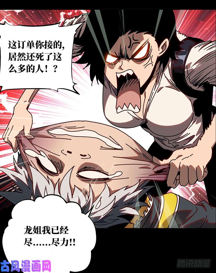 大象无形第二十一话同居中