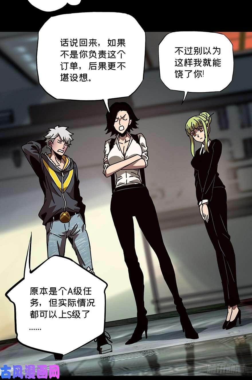 大象无形第二十一话同居中