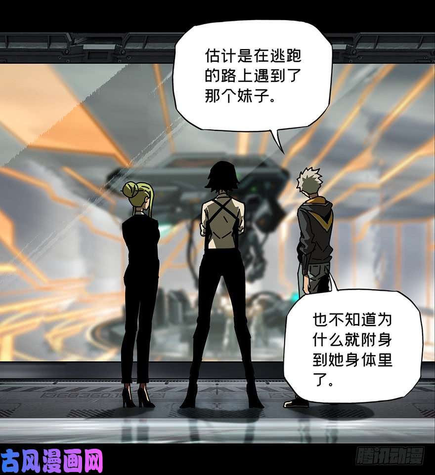 大象无形第二十一话同居中