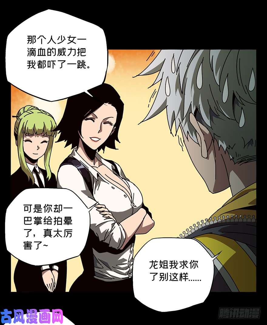 大象无形第二十二话同居下