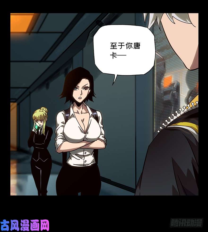 大象无形第二十二话同居下