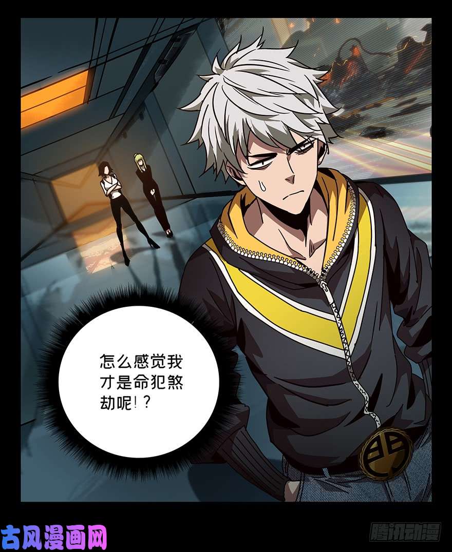 大象无形第二十二话同居下