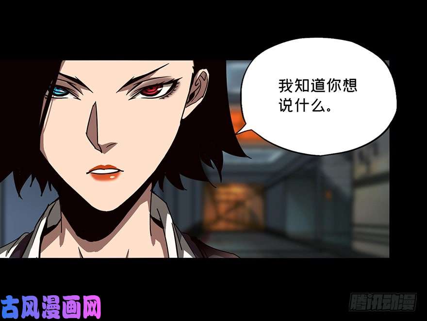 大象无形第二十二话同居下