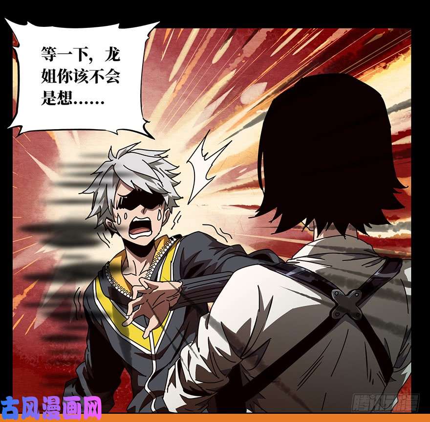 大象无形第二十二话同居下