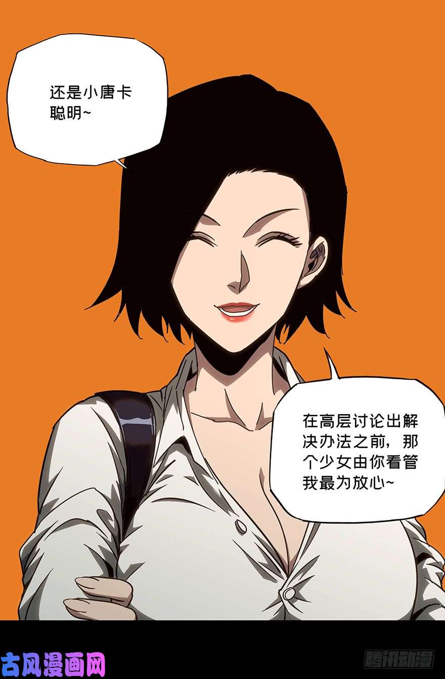 大象无形第二十二话同居下
