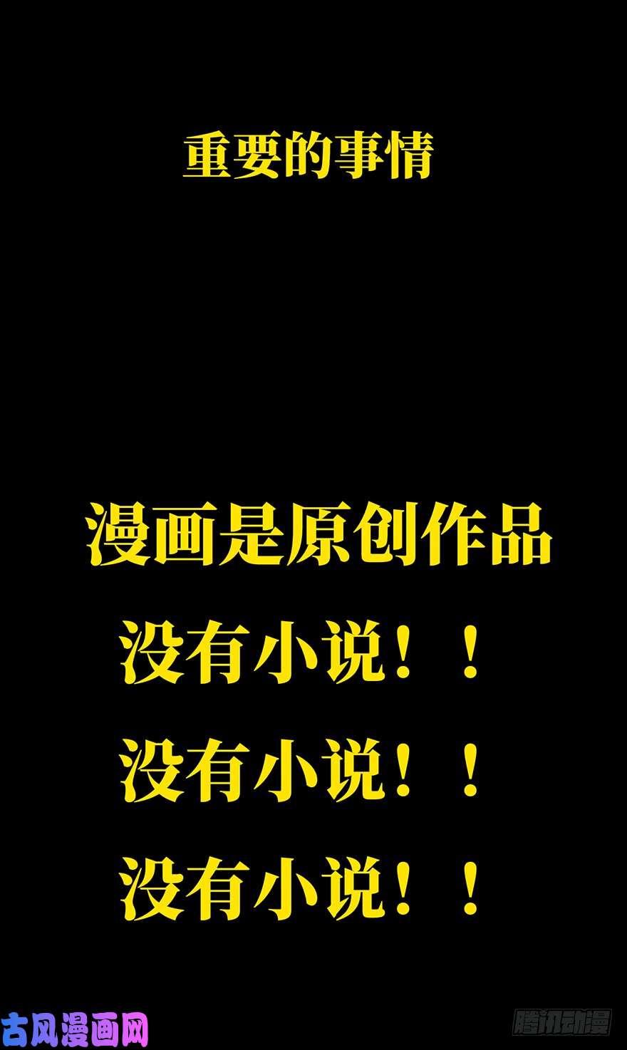 大象无形第二十二话同居下