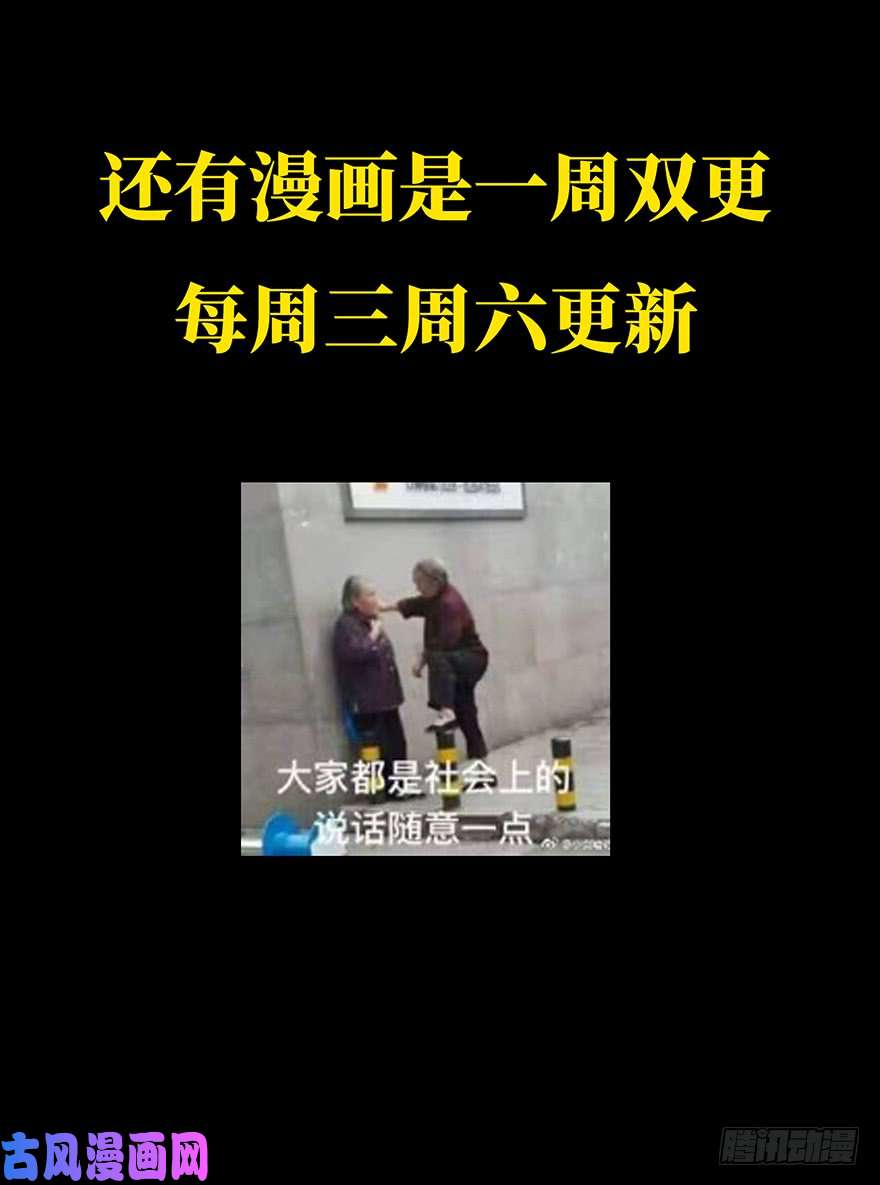 大象无形第二十二话同居下