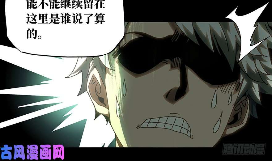 大象无形第二十二话同居下