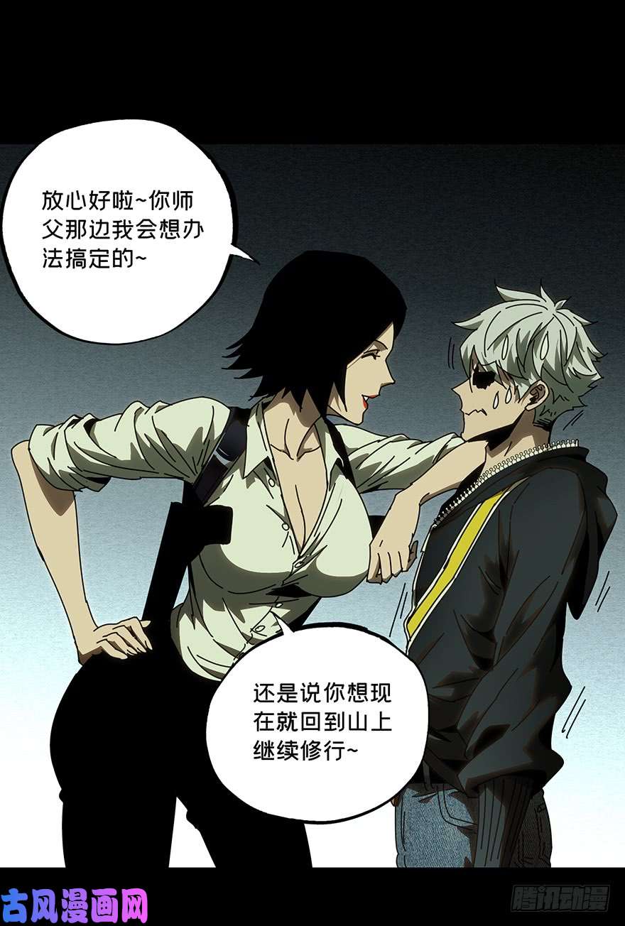 大象无形第二十二话同居下