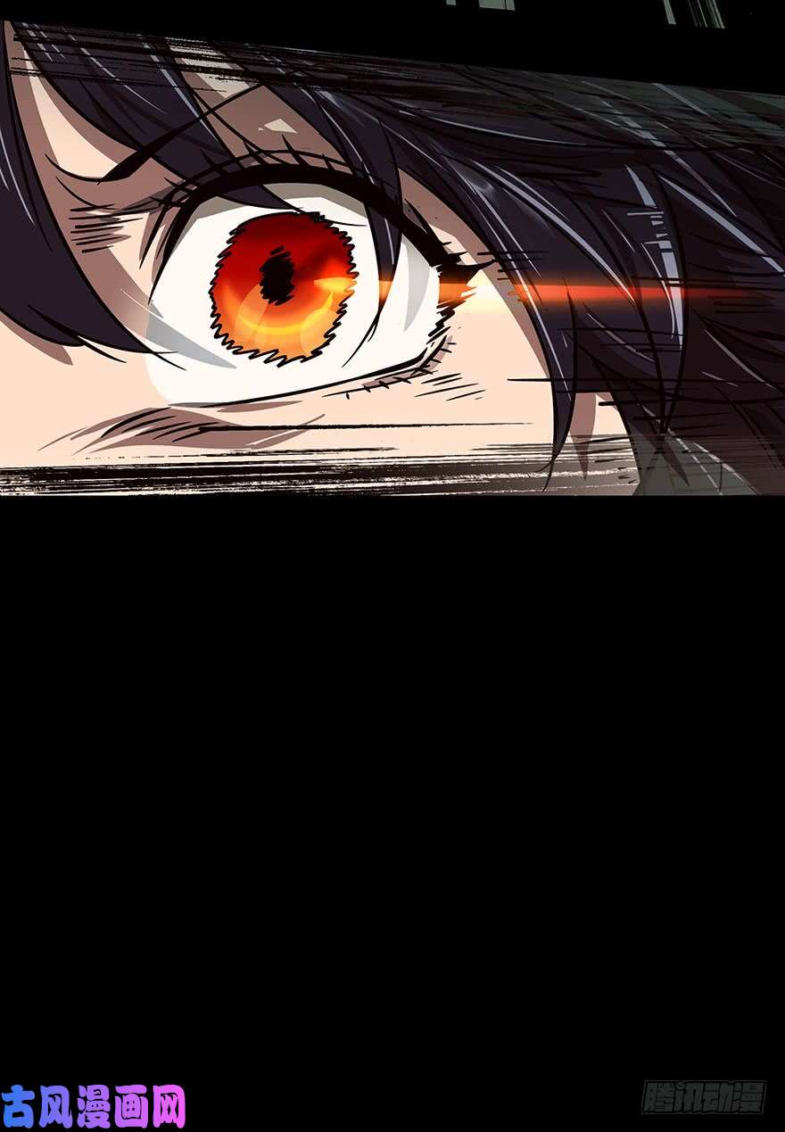 大象无形第二十三话命数上