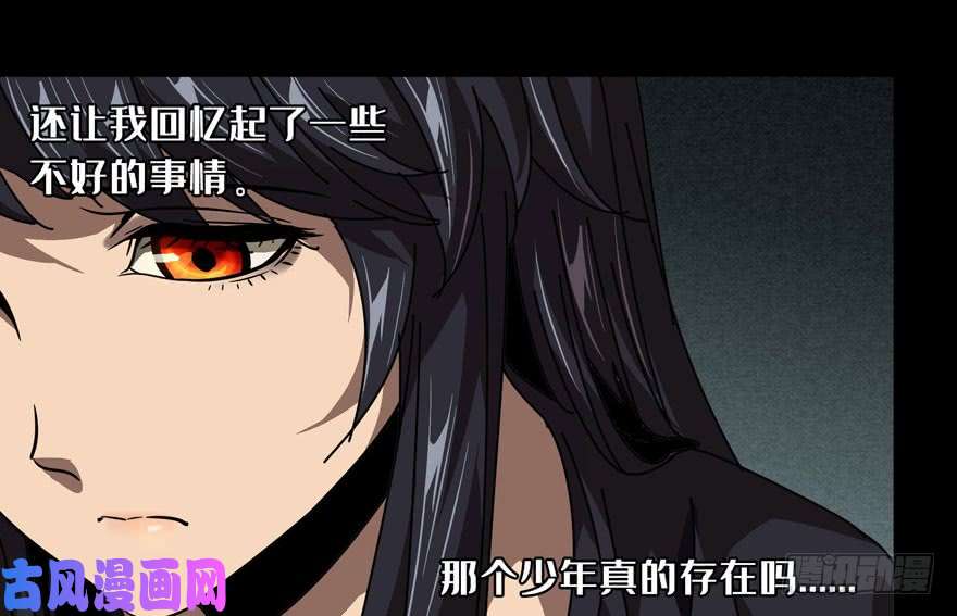 大象无形第二十四话命数中