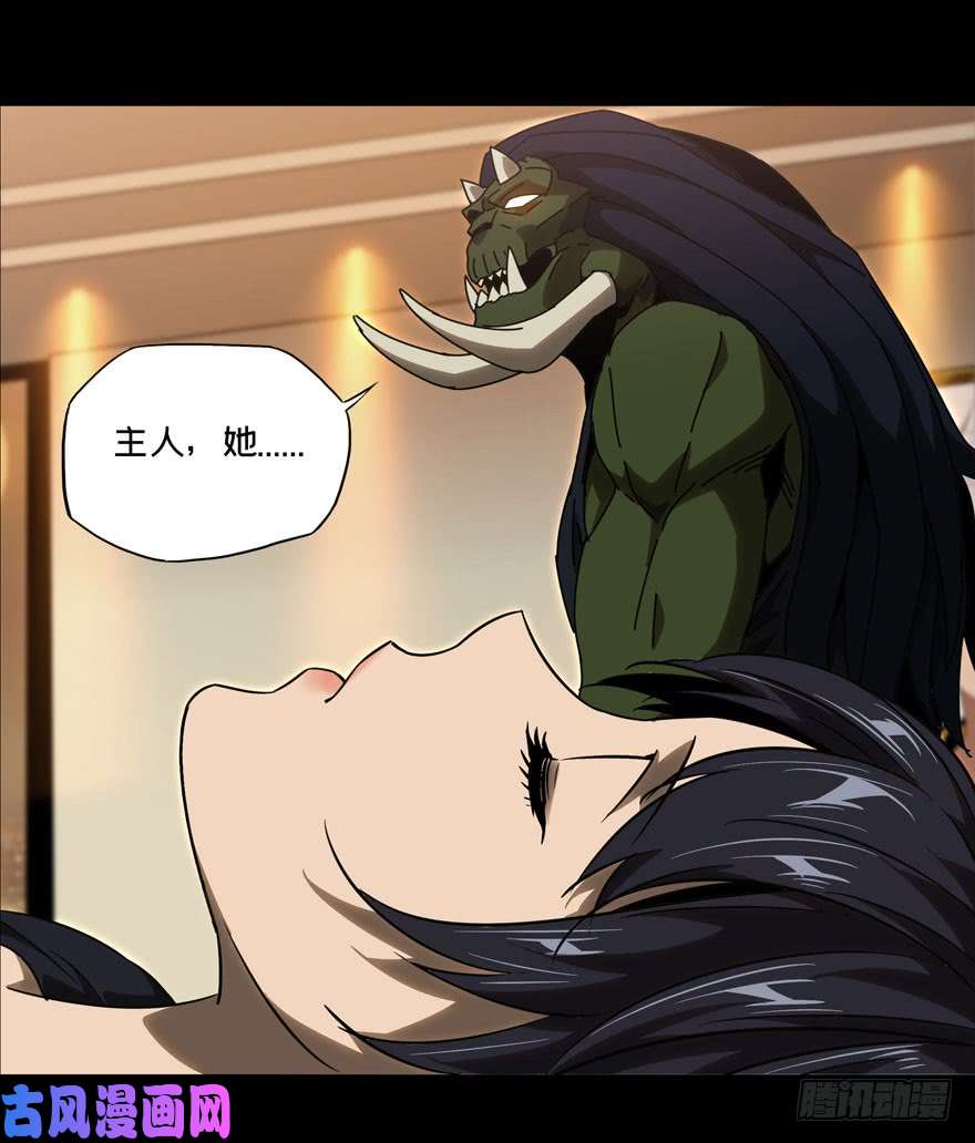 大象无形第二十六话封存上