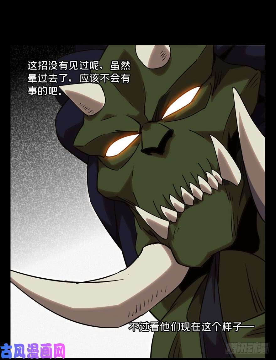 大象无形第二十六话封存上