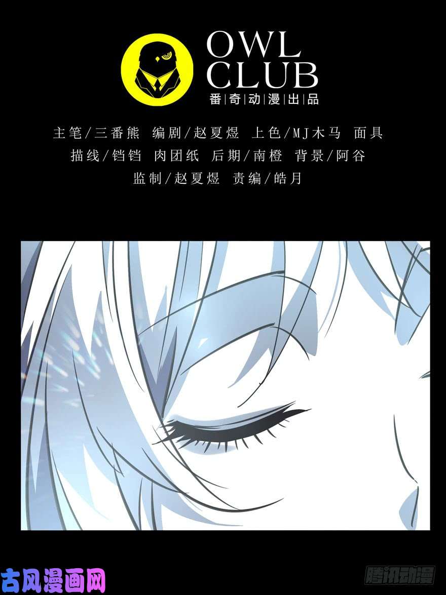 大象无形第二十六话封存上
