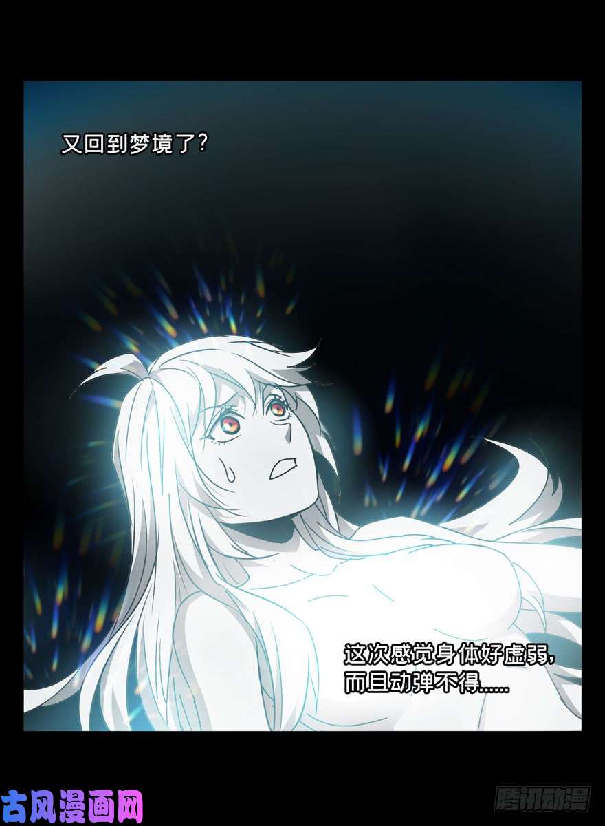 大象无形第二十六话封存上