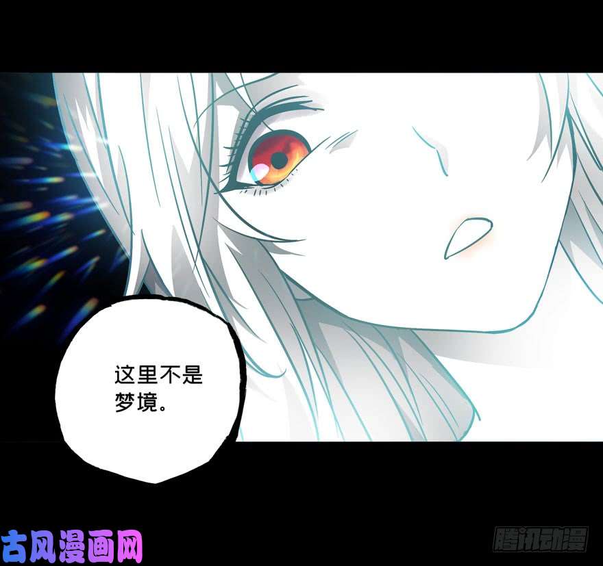 大象无形第二十六话封存上