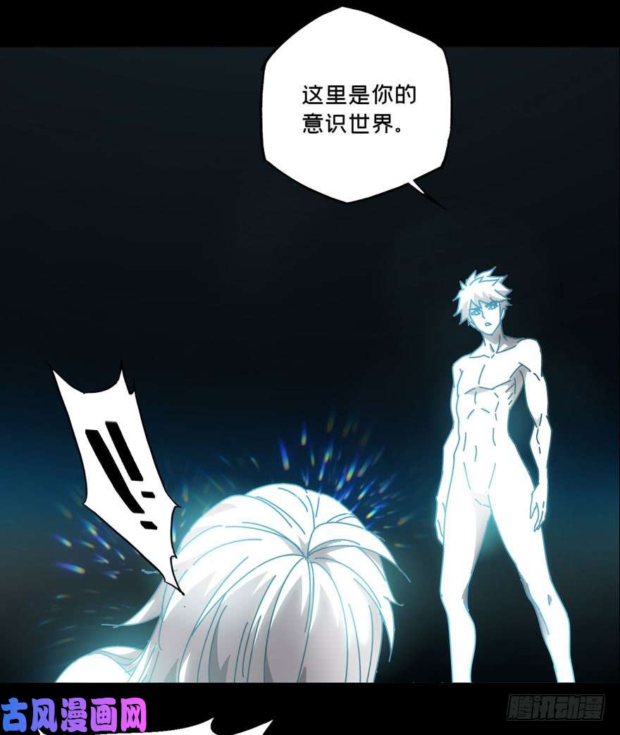 大象无形第二十六话封存上