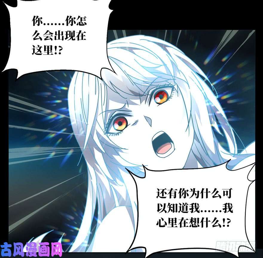 大象无形第二十六话封存上