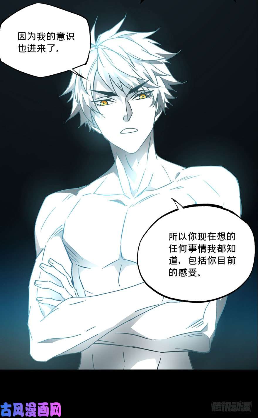 大象无形第二十六话封存上