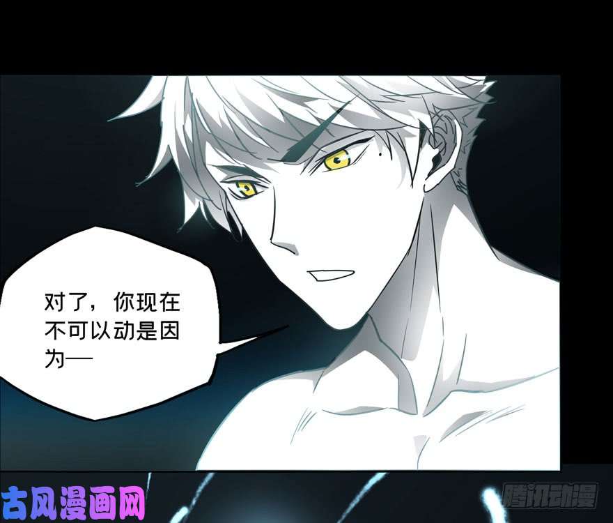 大象无形第二十六话封存上