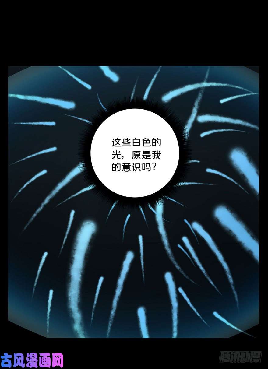 大象无形第二十六话封存上