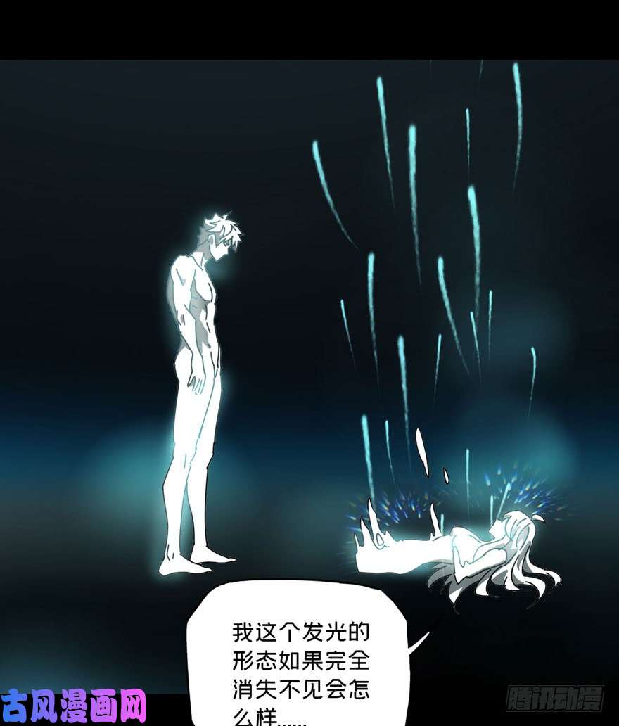 大象无形第二十六话封存上