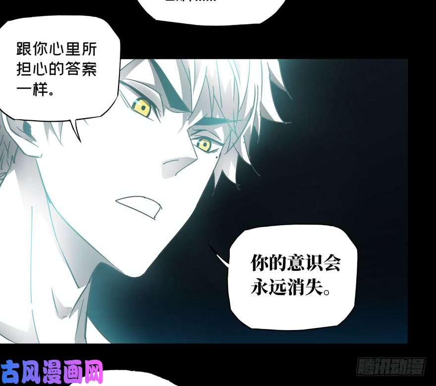 大象无形第二十六话封存上