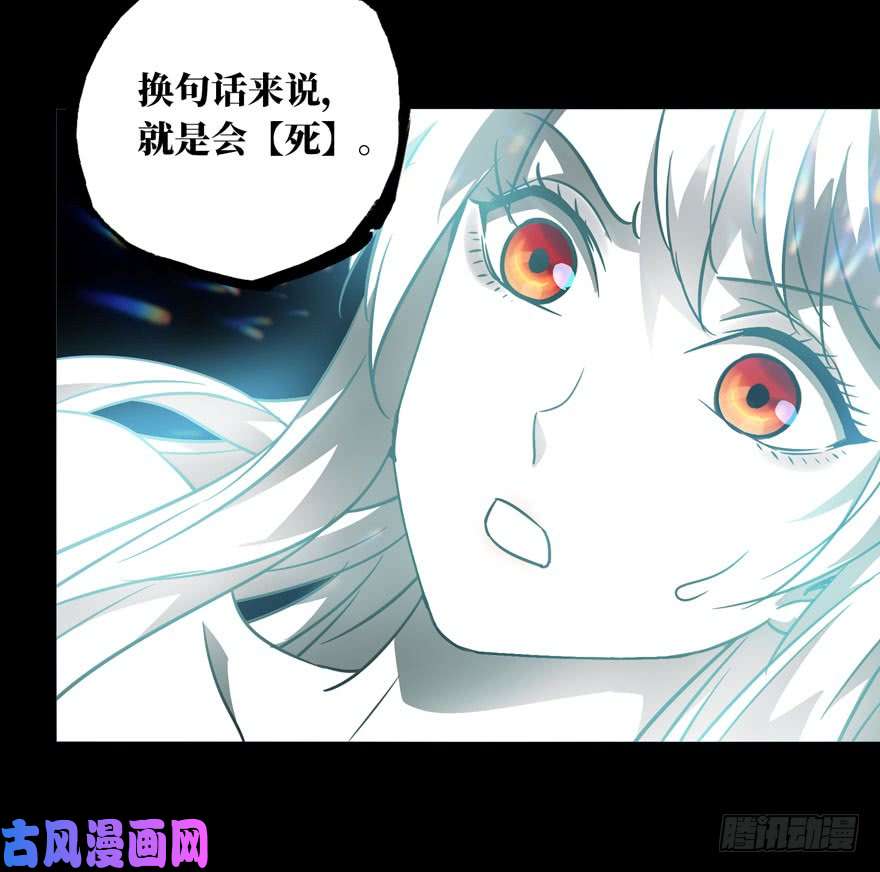 大象无形第二十六话封存上