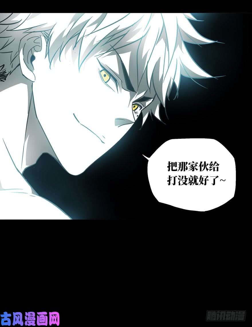 大象无形第二十六话封存上