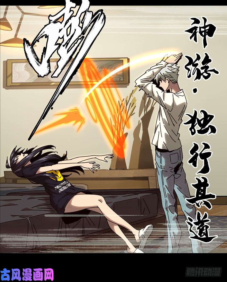 大象无形第二十六话封存上