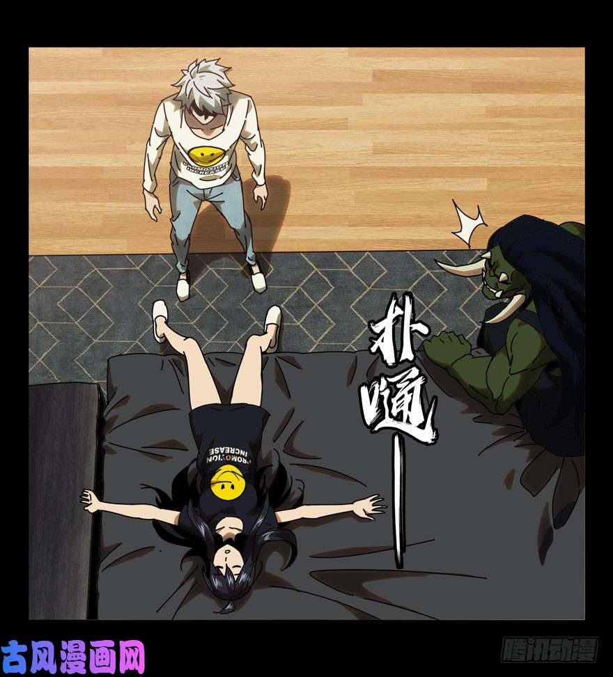 大象无形第二十六话封存上