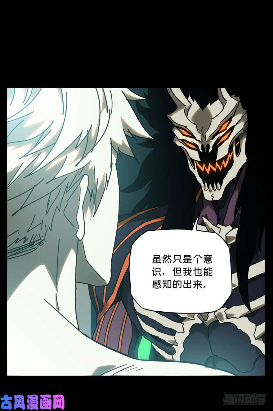 大象无形第二十七话封存中