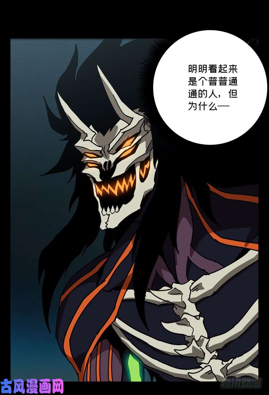 大象无形第二十七话封存中