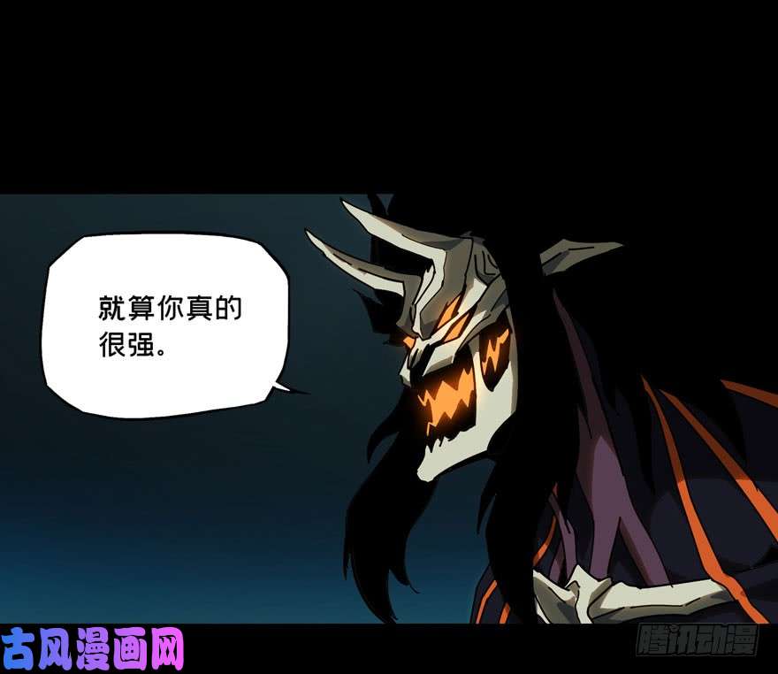 大象无形第二十七话封存中