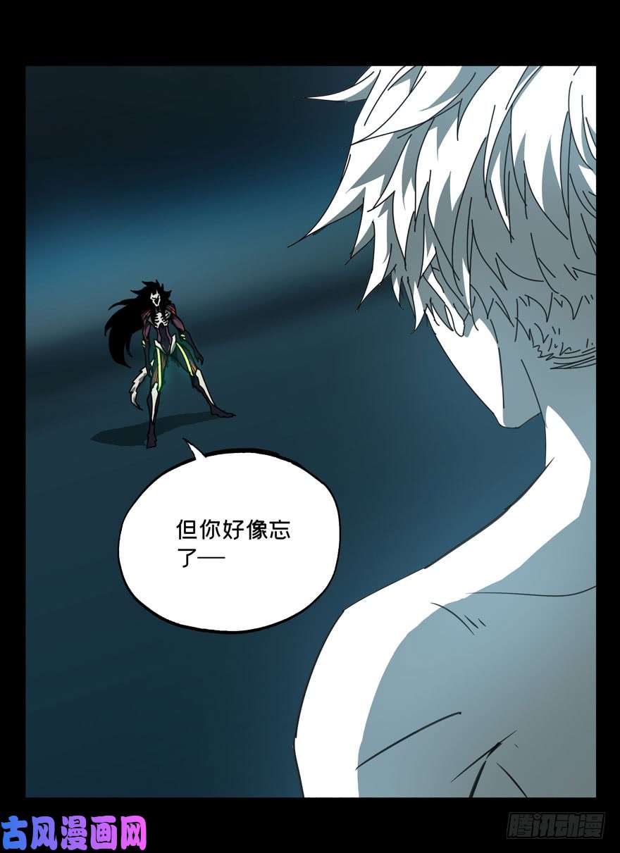 大象无形第二十七话封存中