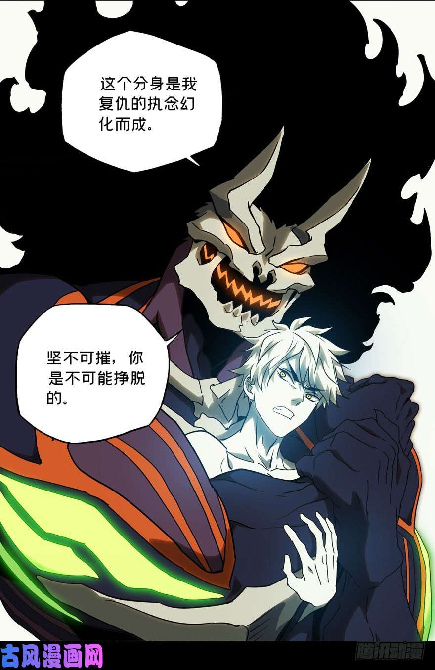 大象无形第二十七话封存中