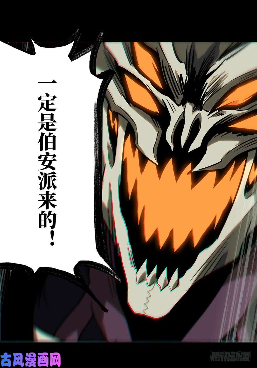 大象无形第二十七话封存中