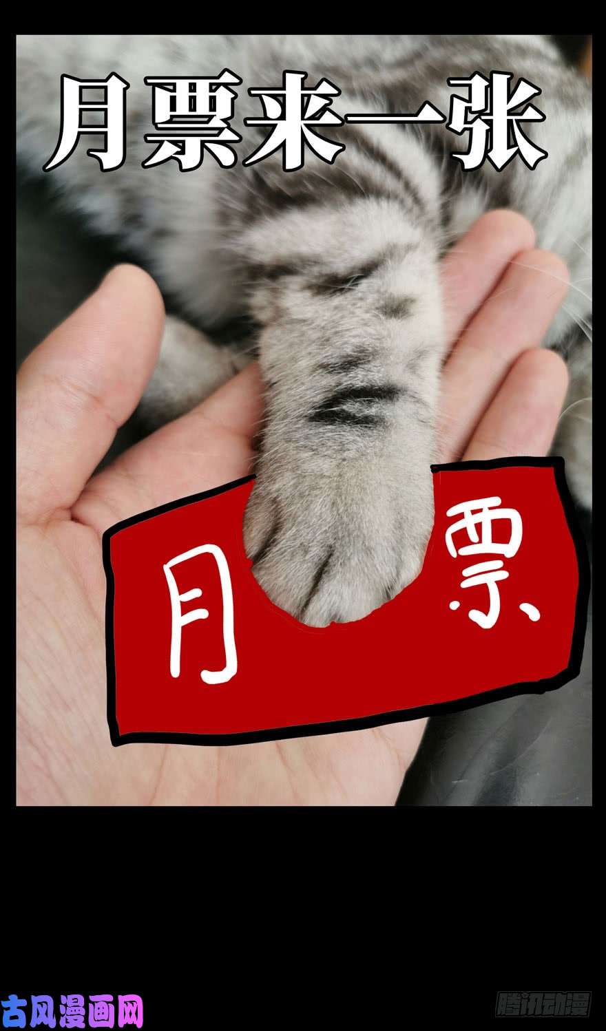 大象无形第二十七话封存中