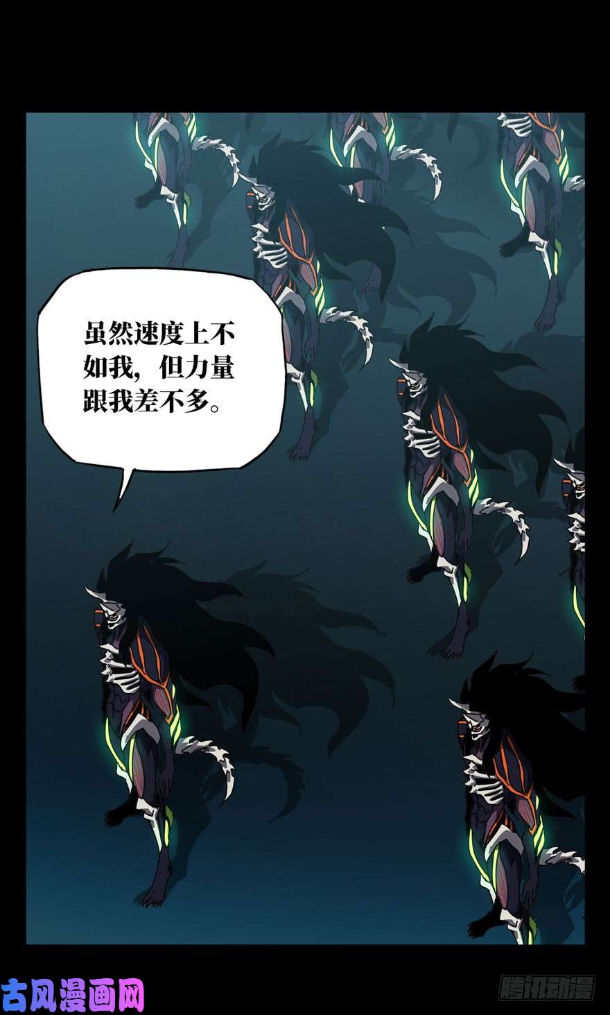 大象无形第二十八话封存下