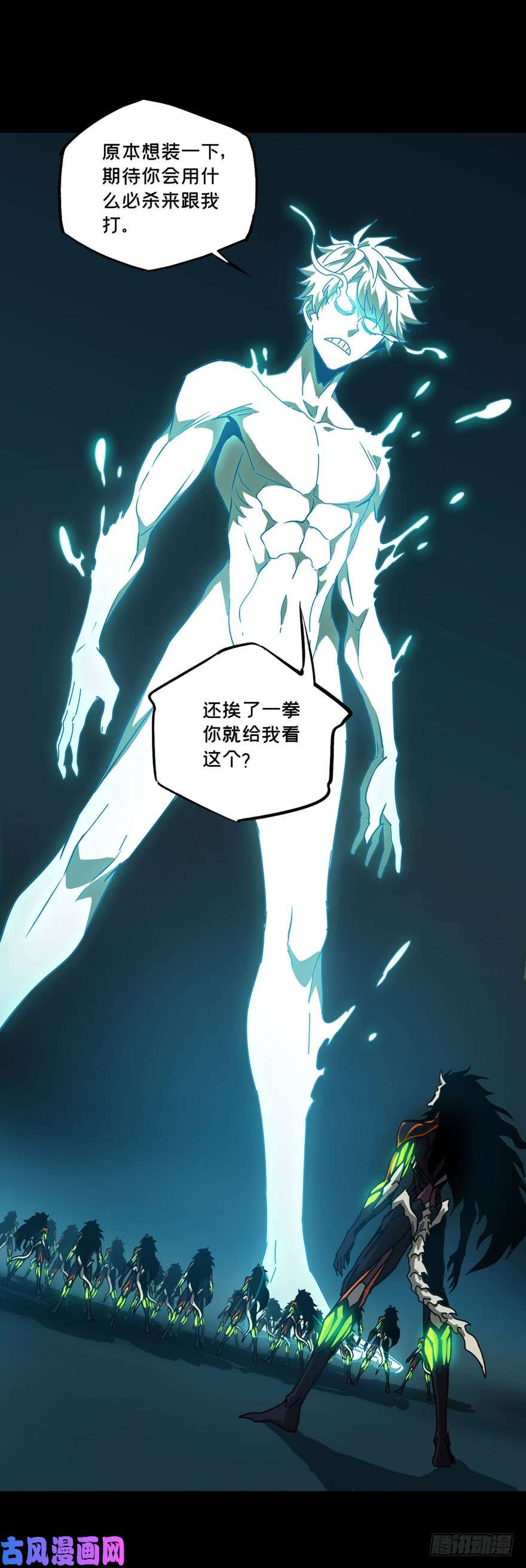大象无形第二十八话封存下
