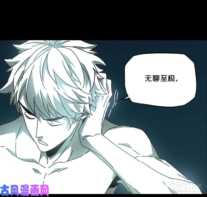 大象无形第二十八话封存下
