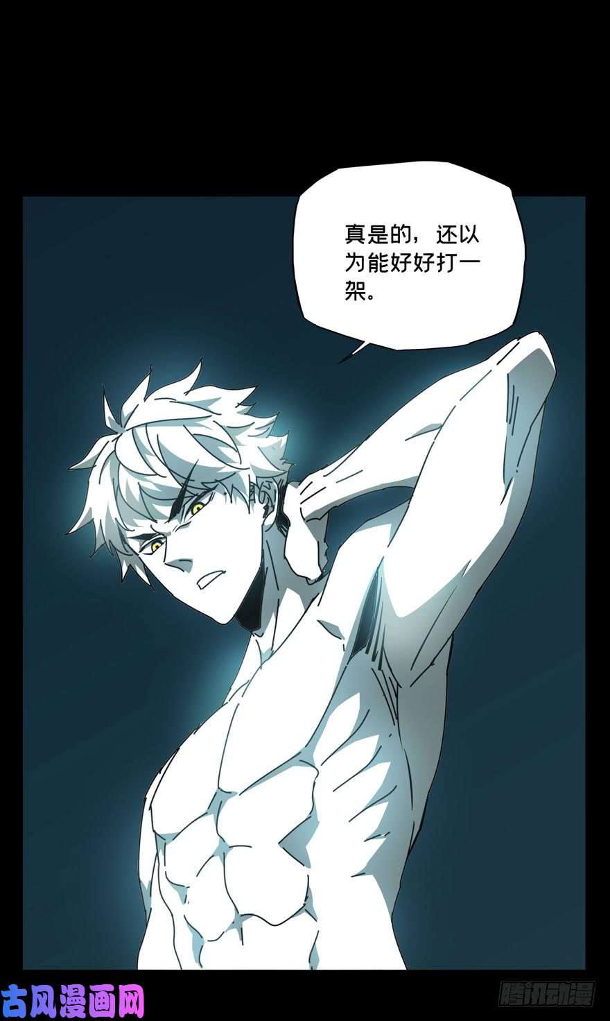 大象无形第二十八话封存下