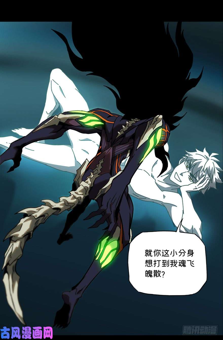 大象无形第二十八话封存下