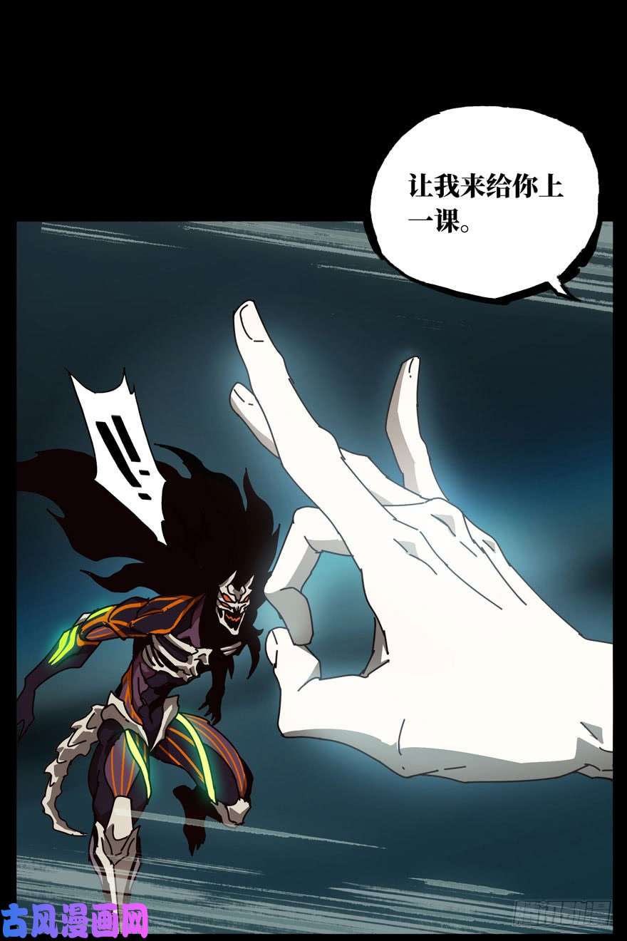 大象无形第二十八话封存下