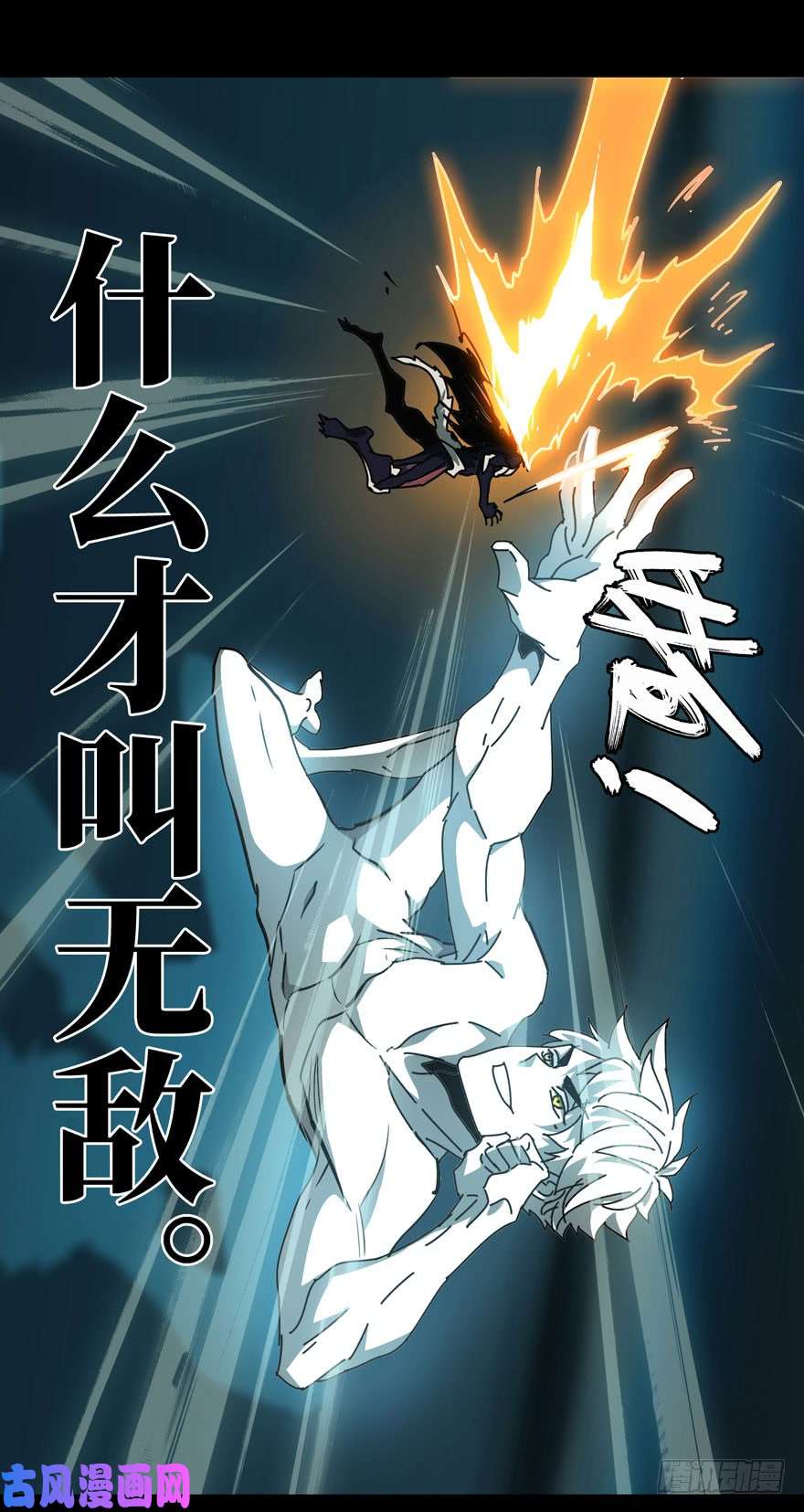 大象无形第二十八话封存下
