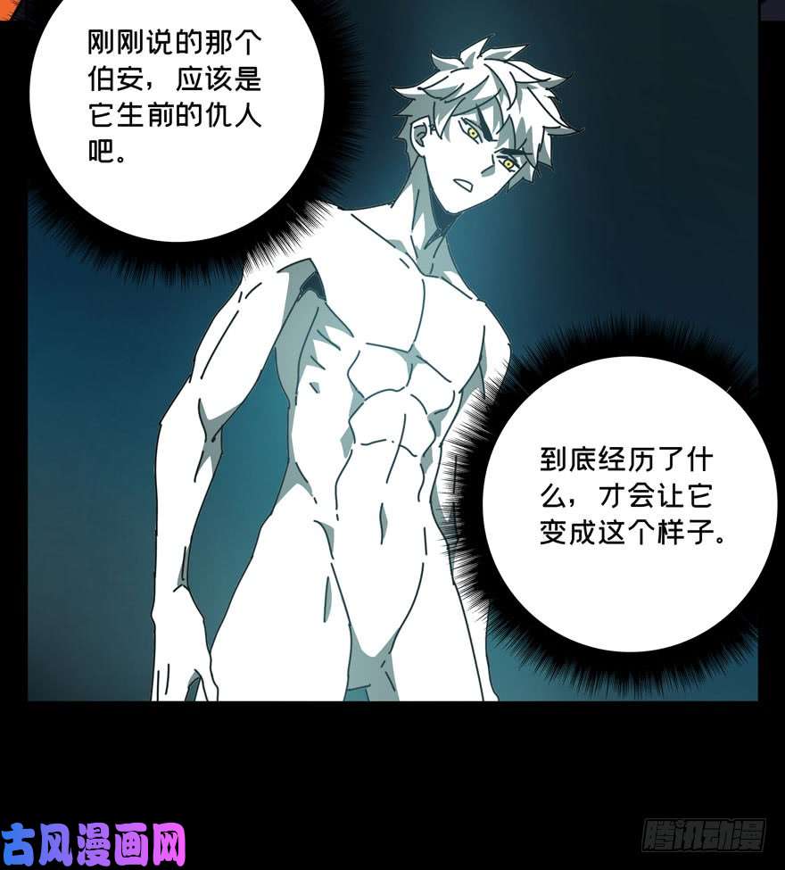 大象无形第二十八话封存下