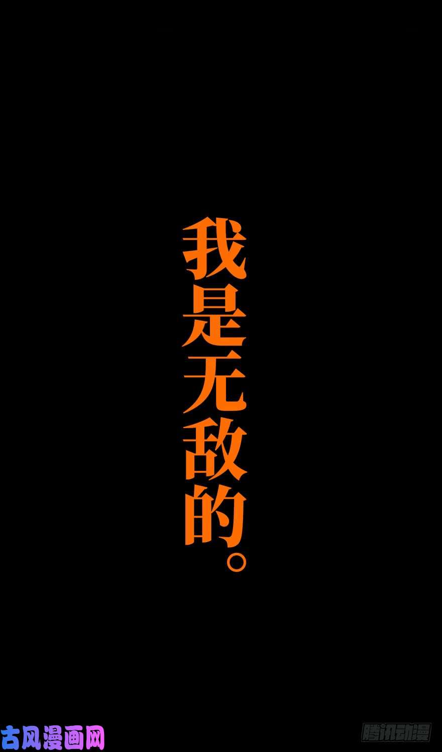 大象无形第二十八话封存下