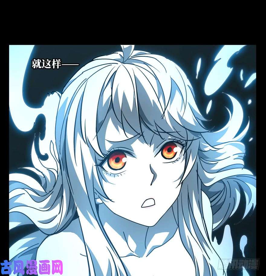 大象无形第二十八话封存下