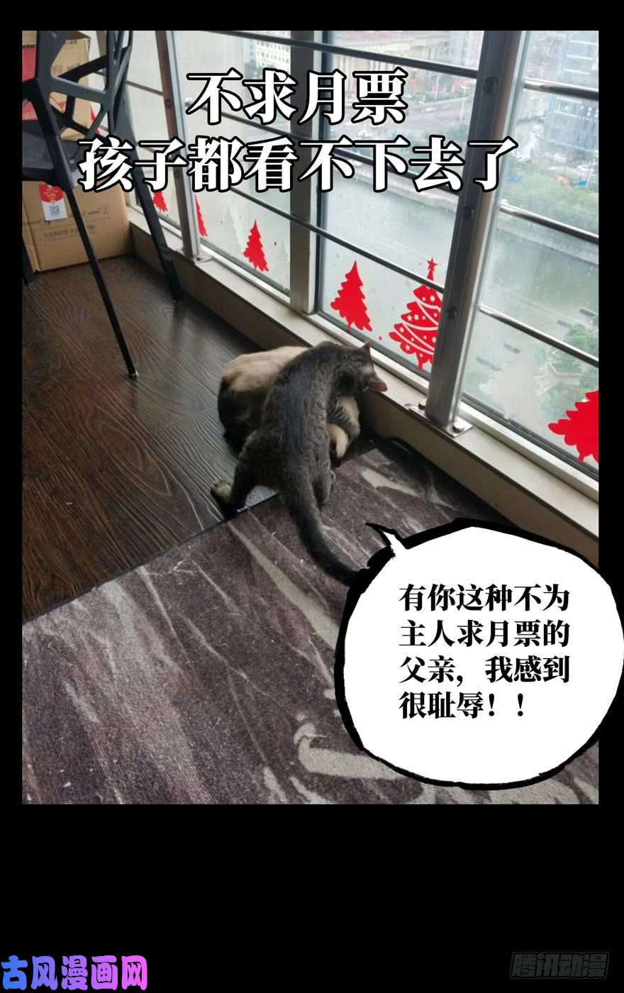 大象无形第二十八话封存下